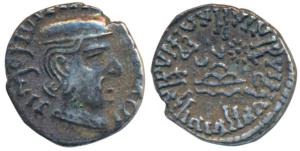 Western Kshatrapas, Kardamaka Family, Rudrasena I, son of Rudrasimha I, as Mahakshatrapa, 