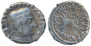 Western Kshatrapas, Kardamaka Family, Viradaman, son of Damsena, (234-238 AD), as Kshatrap