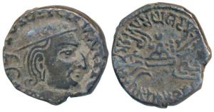 Western Kshatrapas, Kardamaka Family, Yashodaman I, son of Damsena, as Mahakshatrapa, SE 1