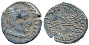 Western Kshatrapas, Kardamaka Family, Yashodaman I, son of Damsena, as Mahakshatrapa, SE 1