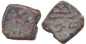 Western Kshatrapas, Svami Rudrasenasa III, son of Svami Rudradaman II, as Kshatrapa, SE 28