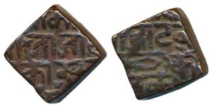 Gonds of Devagadh, Koka Shah (1620-1640 AD), Copper Square Paisa, Devgadh branch, legend S