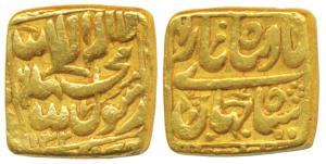 Gold Token, 12.09g, stylization that of a Gold Square Mohur of Shah Jahan, with numerals b