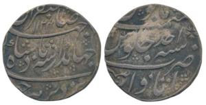 Jahandar Shah (AH 1124, 1712-1713 AD), Silver Rupee, 11.31g, Itawa Mint, AH 1124/Ahd, Sahi