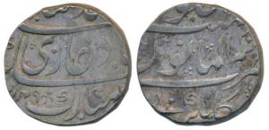 Muhammad Shah, Silver Rupee, Kankurti Mint, AH 1149/20, complete mint name at bottom on re