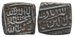 Akbar, Silver Square Rupee, 11.04g, Ahmedabad Mint, AH 991, Kalima type, (KM 82.1). Very F
