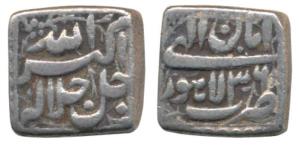 Akbar, Silver Square Rupee, 10.74g, Lahore Mint, Ilahi type, Month Aban, Year 36, (KM 88.3
