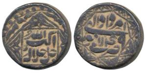 Akbar, Silver Rupee, 11.38g, Lahore Mint, Ilahi type, Month Amardad, Year 49, ornamental t