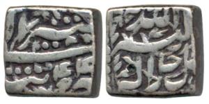Akbar, Silver Square Rupee, 11.27g, Tatta Mint, Ilahi type, Month Tir, Year 44, (KM 88.7).