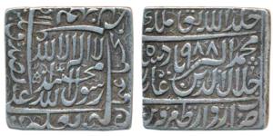 Akbar, Silver Token, stylization that of a Rupee, 10.3g, Urdu Zafar Qarin Mint, AH 988, Ka