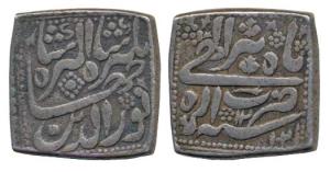Jahangir, Silver Token, stylization that of a Rupee, 11.39g, Agra Mint, Month Tir, AH 1021
