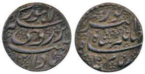 Jahangir, Silver Rupee, 11.4g, Lahore Mint, Ruy couplet, AH 1029/15, complete mint name at
