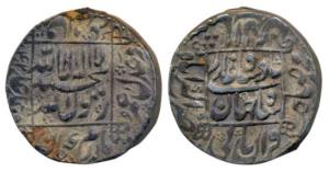 Shah Jahan, Silver Rupee, 11.47g, Akbarabad Mint, AH 1042/5, legend within square area, co