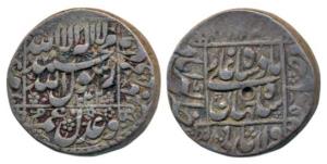 Shah Jahan, Silver Rupee, 10.86g, Akbarabad Mint, AH 1042/6, legend within square area, co
