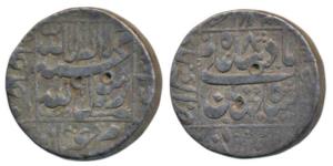 Shah Jahan, Silver Rupee, 11.33g, Akbarnagar Mint, AH 1045/8, legend within square area, n