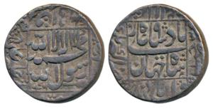 Shah Jahan, Silver Rupee, 11.37g, Akbarnagar Mint, AH 1046/9, legend within square area, n