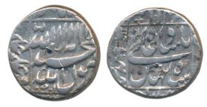 Shah Jahan, Silver Rupee, 11.4g, Bhilsa Mint, AH 1050 retrograde, legend within square are