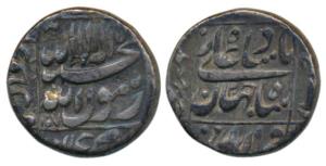 Shah Jahan, Silver Rupee, 11.47g, Bhilsa Mint, AH 1057/20, legend within square area, (KM 