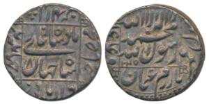 Shah Jahan, Silver Rupee, 11.35g, Jahangirnagar Mint, AH 1045/8, legend within square area