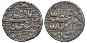 Shah Jahan, Silver Rupee, 11.31g, Lahore Mint, AH 1048/12, legend within square area, comp