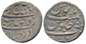 Aurangzeb (AH 1068-1118, 1658-1707 AD), Silver Rupee, Ahmednagar Mint, AH 109(6)/28, place