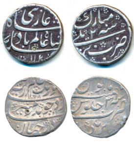 Aurangzeb, Silver Rupee (2), Bareli Mint, both different varieties, that is mint name writ