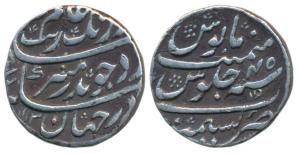 Aurangzeb, Silver Rupee, 11.43g, Kashmir Mint, AH 1113/45, complete mint name at bottom (K
