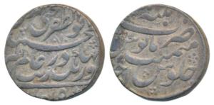 Aurangzeb, Silver Rupee, 11.48g, Patna Mint, AH 1070/Ahd, Muhi al din type, (KM 300.71). V