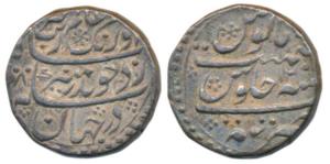 Aurangzeb, Silver Rupee, 11.42g, Tatta Mint, AH 1080/12 (KM 300.87). About Extremely Fine.