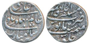 Shah Alam Bahadur, Silver Rupee, 11.32g, Mustaqir-al-Khilafat Ajmer Mint, AH 1119/2 (KM 34
