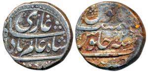 Shah Alam Bahadur, Silver Rupee, 11.14g, Tatta Mint, RY 2 (KM 349.19). Very Fine. Ex Steve