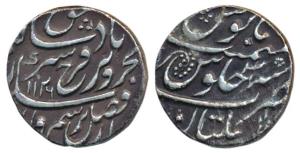 Farrukhsiyar, Silver Rupee, 11.13g, Multan Mint, AH 1126/3, complete mint name at bottom (