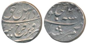 Farrukhsiyar, Silver Rupee, 11.58g, Murshidabad Mint, RY 2 (KM 377.49). Very Fine+, Scarce