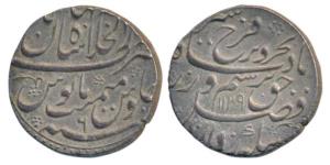 Farrukhsiyar, Silver Rupee, 11.4g, Dar-ul- Khilafat Shahjahanabad Mint, AH 1129/6 (KM 377.