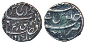 Farrukhsiyar, Silver Rupee, 11.35g, Tatta Mint, AH 1130/6, complete mint name at bottom (K