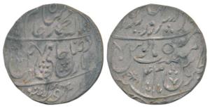 Dar-ul-Sarur Saharanpur Mint, Silver Rupee, in the name of Shah Alam II, AH (12)16/43 (M&W