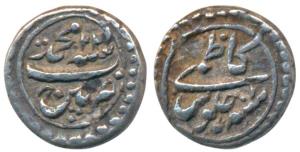 Tipu Sultan (AH 1197-1227, 1787-1799 AD), Silver 1/16 Rupee or Kazimi, Patan Mint, AM 1220