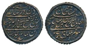 Tipu Sultan, Silver Rupee, Patan Mint, AM1219/9, legend on both sides within toothed borde