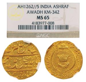 Amjad Ali Shah (AH 1258-1263, 1842-1847 AD), Gold Asharafi, 10.63g, Mulk Awadh Bait al-Sul