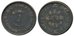 Sayaji Rao III (AH 1292-1357, 1875-1938 AD), Copper 2 Paisa, 17.3g, VS 1940 (KM 32.1). Ver