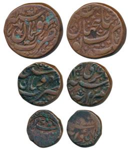 Shah Jahan Begum (AH 1285-1319, 1868-1901 AD), Copper Anna, ½ and ¼ Anna (3), Bhopal Mint,