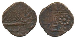 Copper Paisa, 12.53g, flower and Katar in centre on obv., 27 mm, unlisted in KM. Very Fine