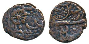 Copper Paisa, 11.5g, beaded flower on obv. Very Fine+, Rare.