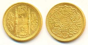 Mir Usman Ali Khan (AH 1329-1367, 1911-1948 AD), Gold 1/8 Ashrafi, 1.40g, full Ain in door