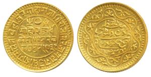 Pragmalji II, Gold 50 Koris, 9.36g, with the name of Victoria, VS 1931, 1874 AD, (KM Y18).