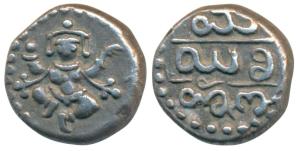 British Protectorate Issue, Silver 2/3 Pavali, 1.77g, dancing figure of Chamundi (actually