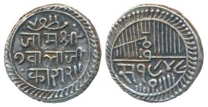 Jam Vibhaji (VS 1909-1951; 1852-1894 AD), Silver 2 ½ Kori, 7g, VS 1949 (KM 21). Extremely 