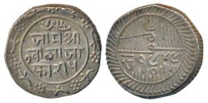Jam Vibhaji, Silver 5 Koris, 14.13g, VS 1949, complete die impression on both sides (KM 23