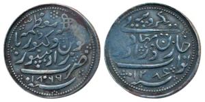 Zorawar Khan (AH 1241-1291, 1825-1874 AD), Silver Rupee, 11.57g, with the name of Queen Vi