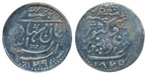 Bismillah Khan (AH 1291-1313, 1874-1895 AD), Silver 8 Annas or ½ Rupee, 5.57g, Radhanpur M